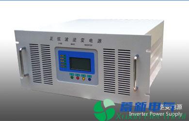 我们该如何理解逆变器及<a href=http://www.acdianyuan.cn target='_blank'>逆变电源</a>该如何分类呢？