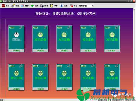 实时地线管理系统在电力电力逆变器系统中的应用
