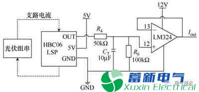 基于电流时间序列的电力专用逆变电源光伏故障在线监测系统