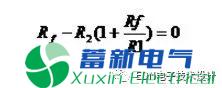 关于运放的平衡电阻