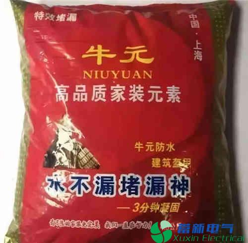屋顶安装光伏电站-正弦波逆变电源的防水问题该如何解决? 屋顶安装光伏电站-正弦波逆变电源的防水问题该如何解决?