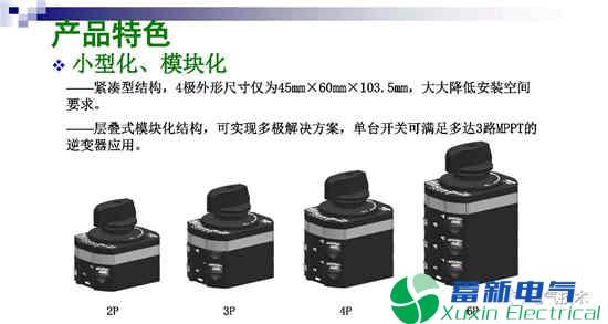 常熟开关是如何踏上电力专用逆变电源以及电池系统的光伏之路？