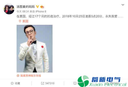 正弦波<a href=http://www.acdianyuan.cn target='_blank'>逆变电源</a>-光伏人该如何爱惜自己的身体？