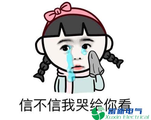 正弦波逆变电源-光伏人该如何爱惜自己的身体? 正弦波逆变电源-光伏人该如何爱惜自己的身体?