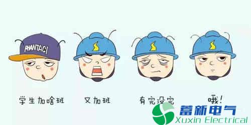 正弦波逆变电源-光伏人该如何爱惜自己的身体？