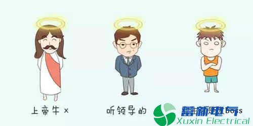 正弦波逆变电源-光伏人该如何爱惜自己的身体？