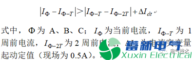 一起小电流接地系统单相接地故障的分析